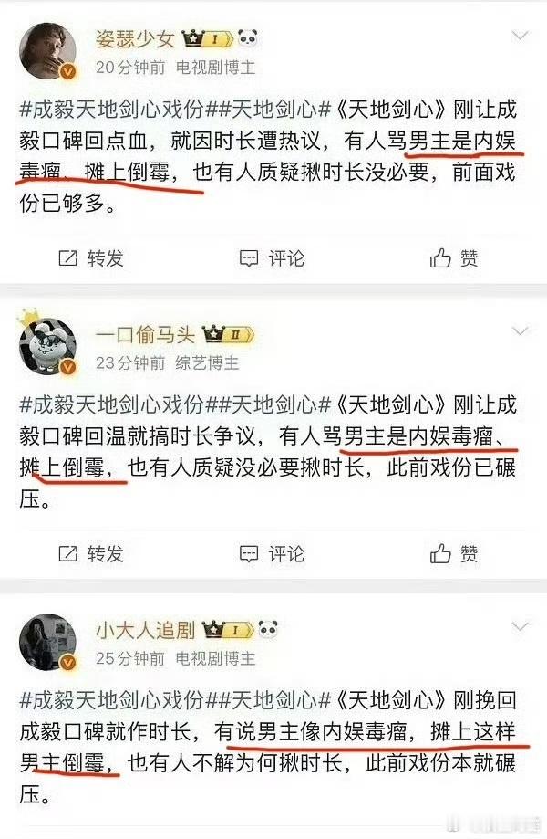 猜猜是谁买的ee黑通稿[思考]​​​