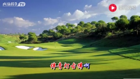 放下难舍的缘简谱_放下难舍的缘图片(2)