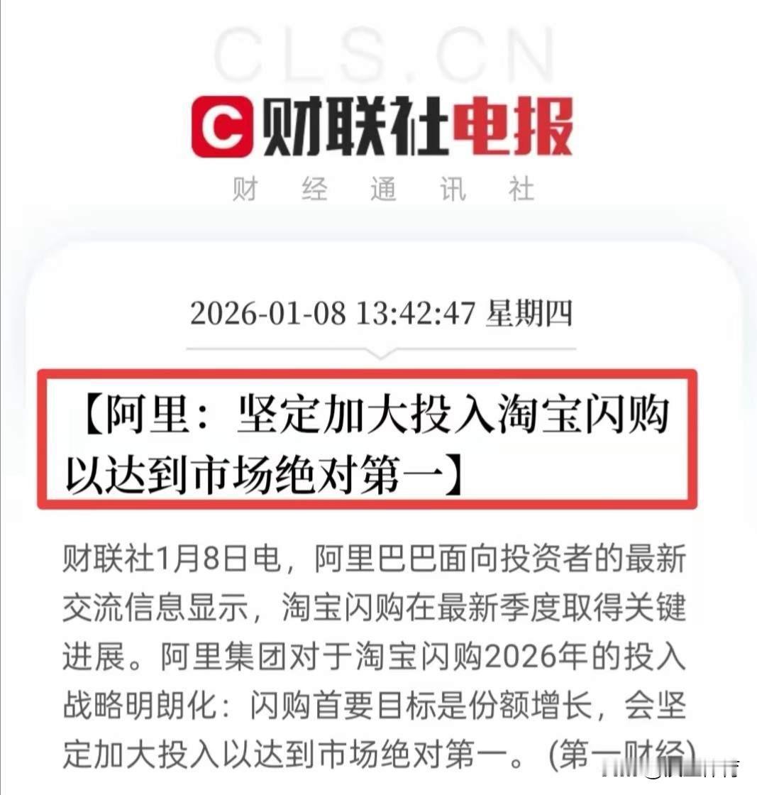别再骂阿里“不务正业”了。你看到的，全是烟雾弹。所有人都盯着淘宝那几块钱的补