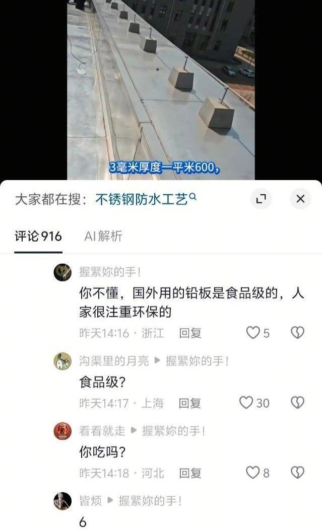 ？