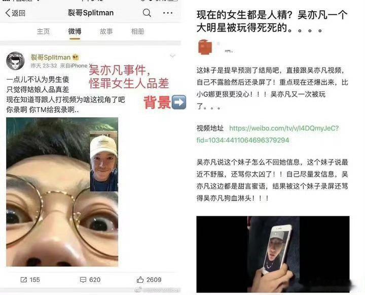 #苏醒劣迹艺人#晴朗能不能先把苏醒给清了​