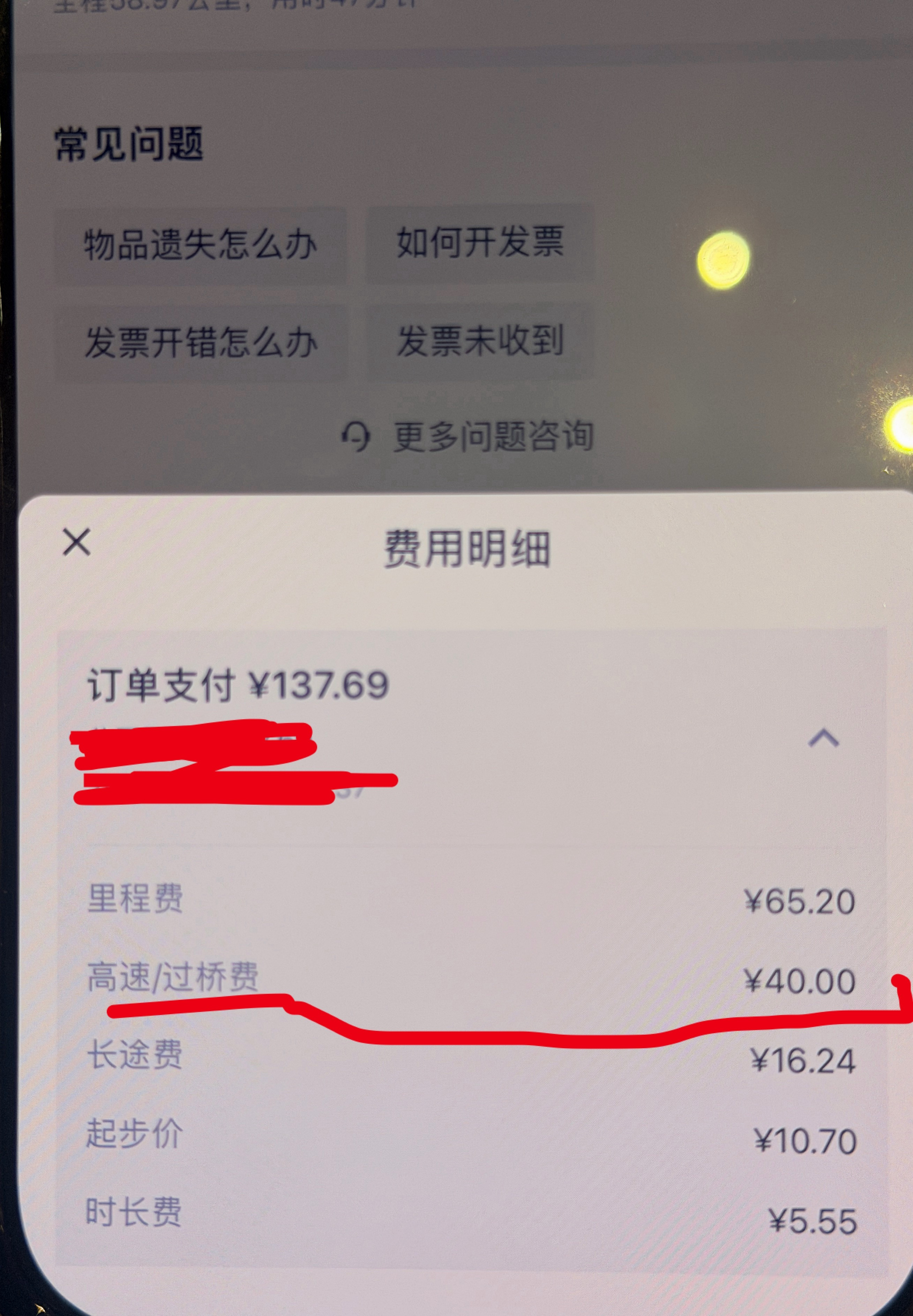 刚落地成都，就被曹操出行坑了我们在天府机场打的曹操出行，从天府机场出来，司机就让