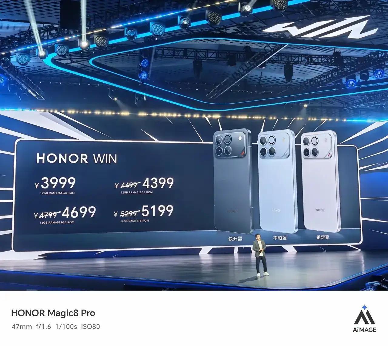 荣耀WIN定价2599！李健直接掀了行业桌子‼️顶配拉满：骁龙8Elite+1