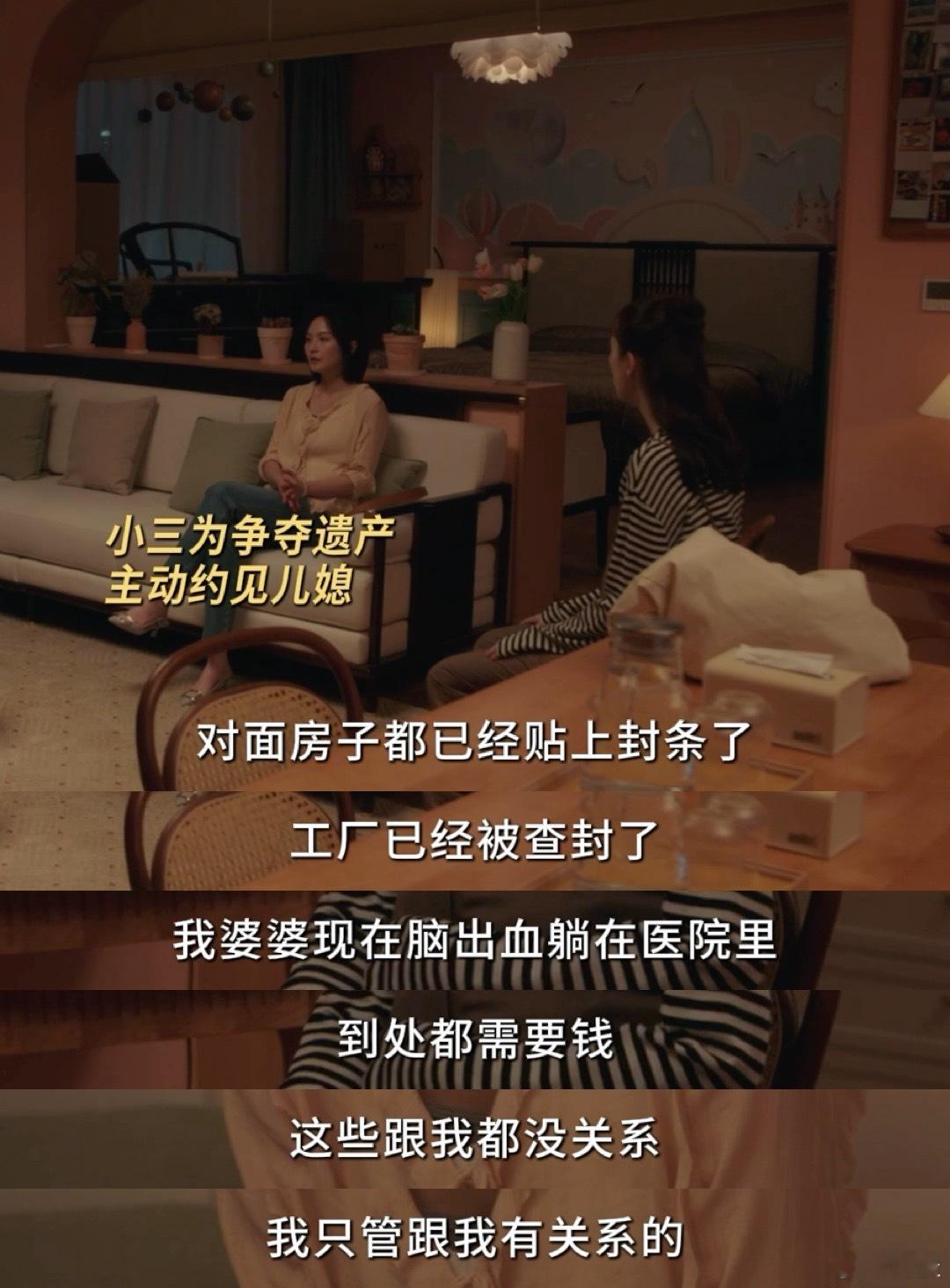 新梗太戳人！简单词汇组合出深意，看完忍不住想转发分享～