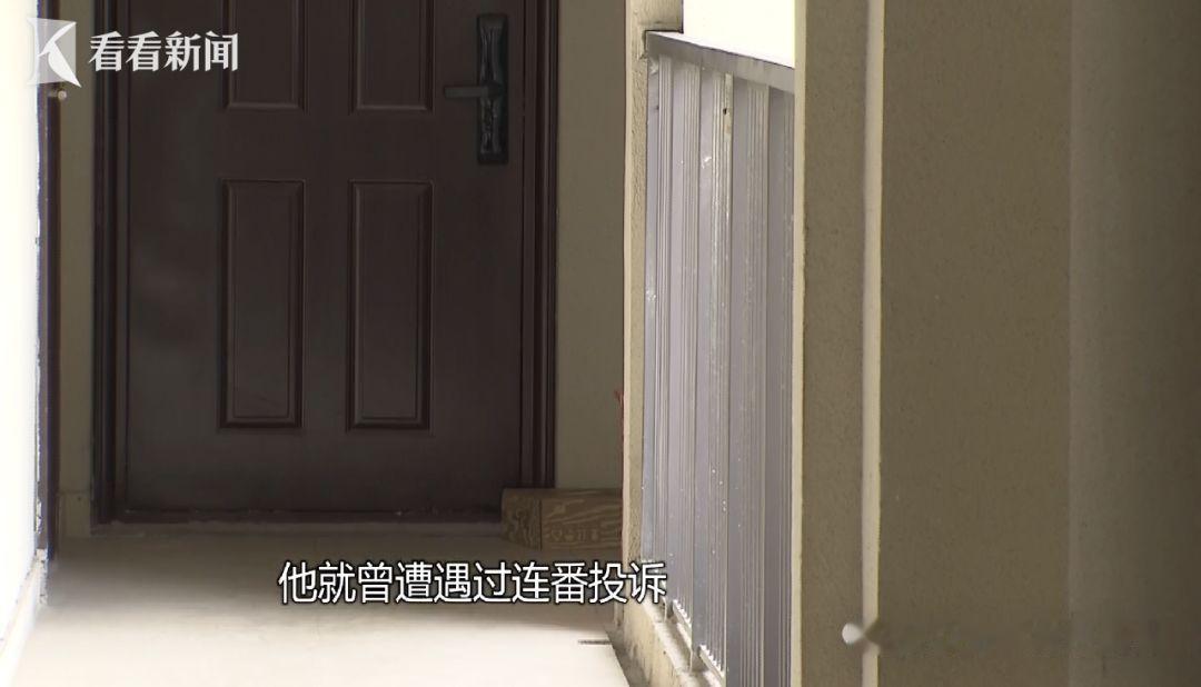 上海浦东，一名二房东手里握着四五十套房源，但他名下的房屋突然集中被人举报违规出租