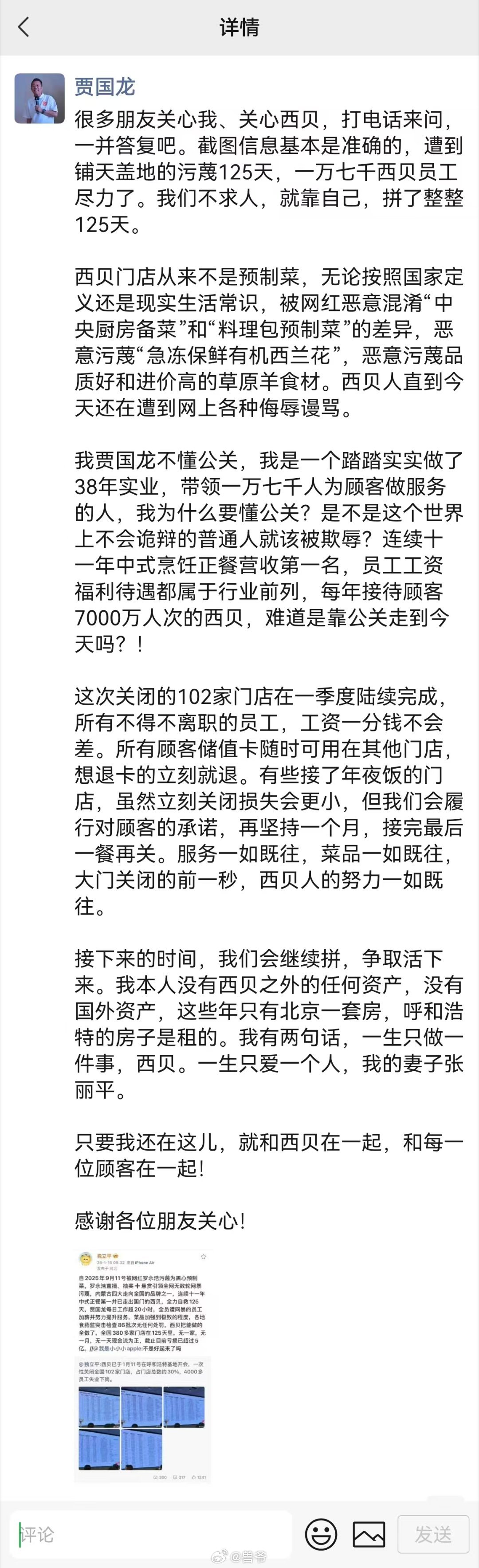 哎，其他不说，也是个轴人，希望能活下来吧