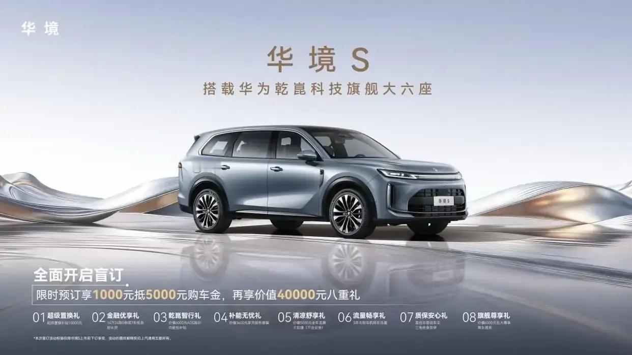 记住了，这才是中国六大国有车企：1.一汽-央企，品牌：红旗、天工2.东风-