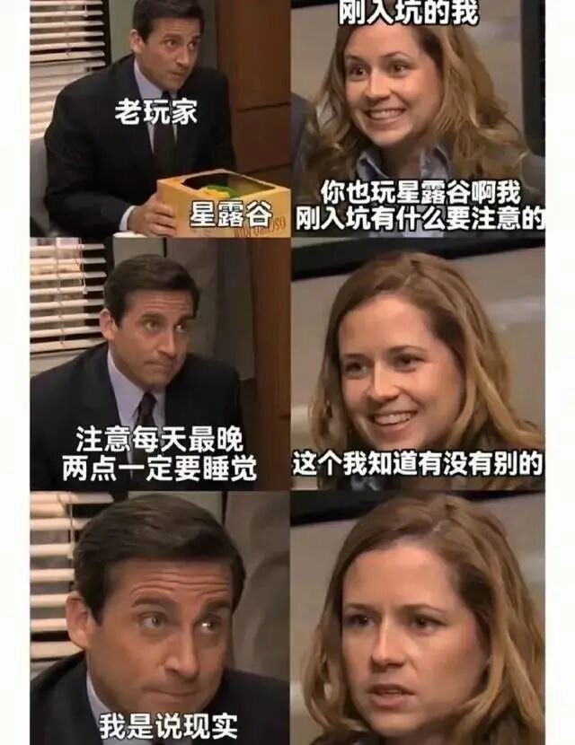 时间快进器​​​