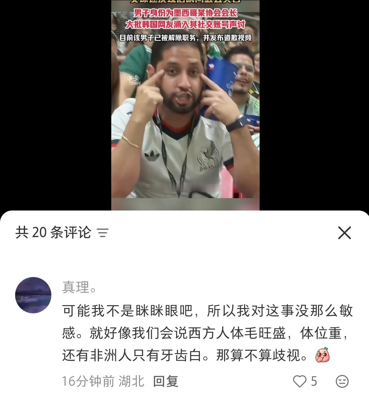 谁说新时代没有汉奸