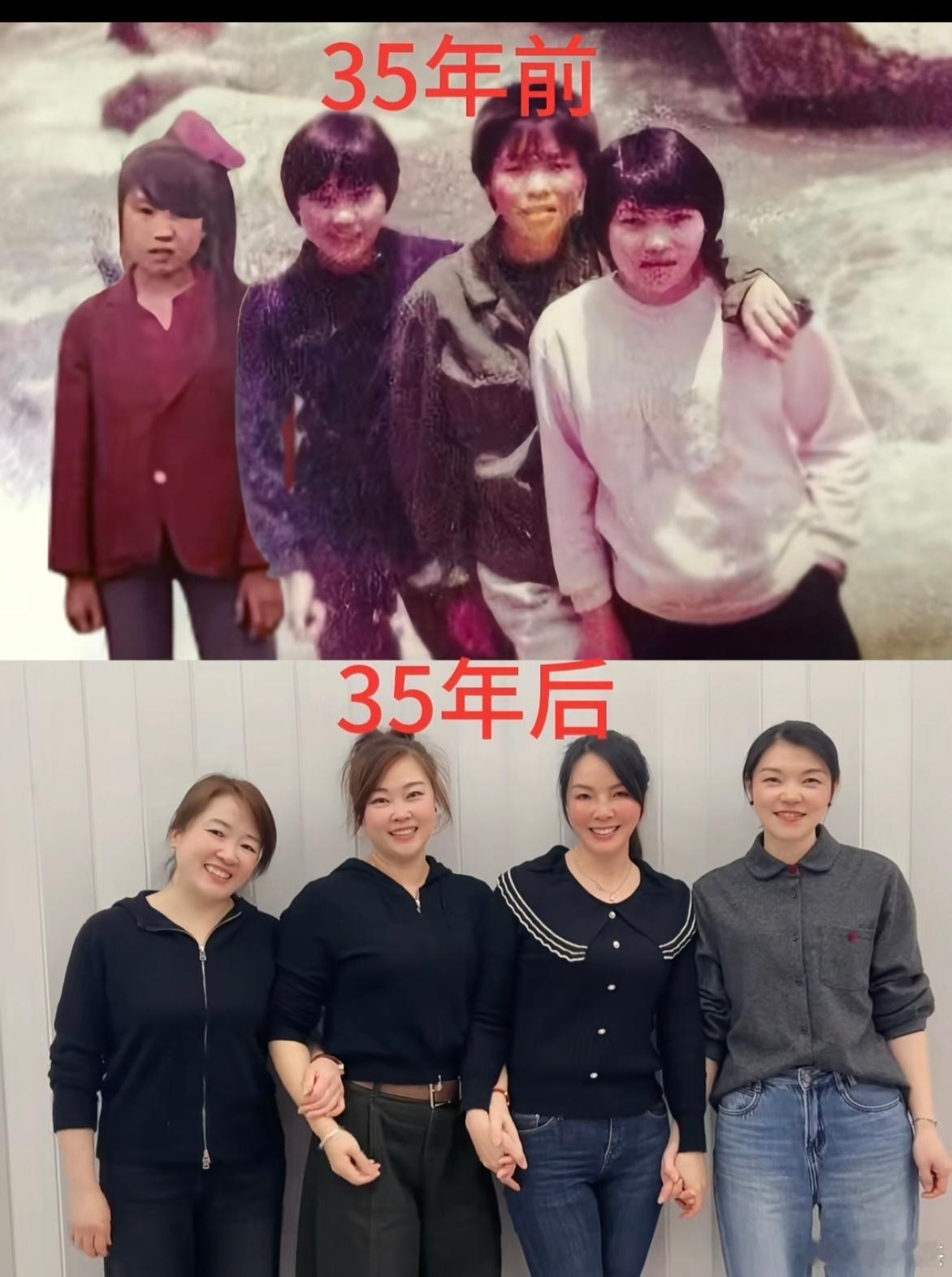 35年前后对比，谁变化最大？