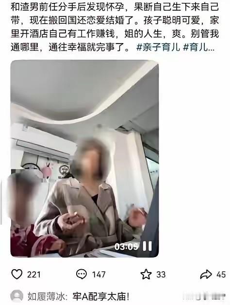如果说牢A配享太庙可能有点夸张，但不可否认的是牢A使得很多人看清楚了这个世界，知