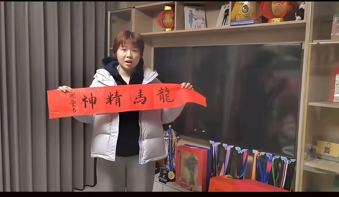 蒯曼秀书法，马年送祝福！蒯曼新春秀书法，送出新春祝福！两幅字分列是“龙马精神、马