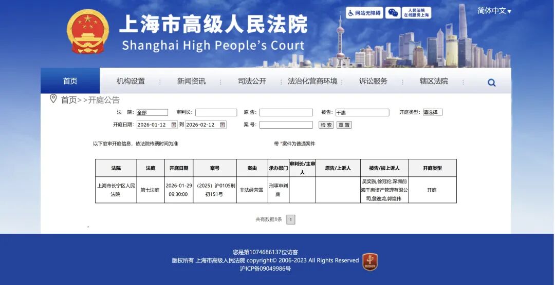 百亿量化私募为何被抓: 从近期的一桩非法经营案谈资本市场的红线