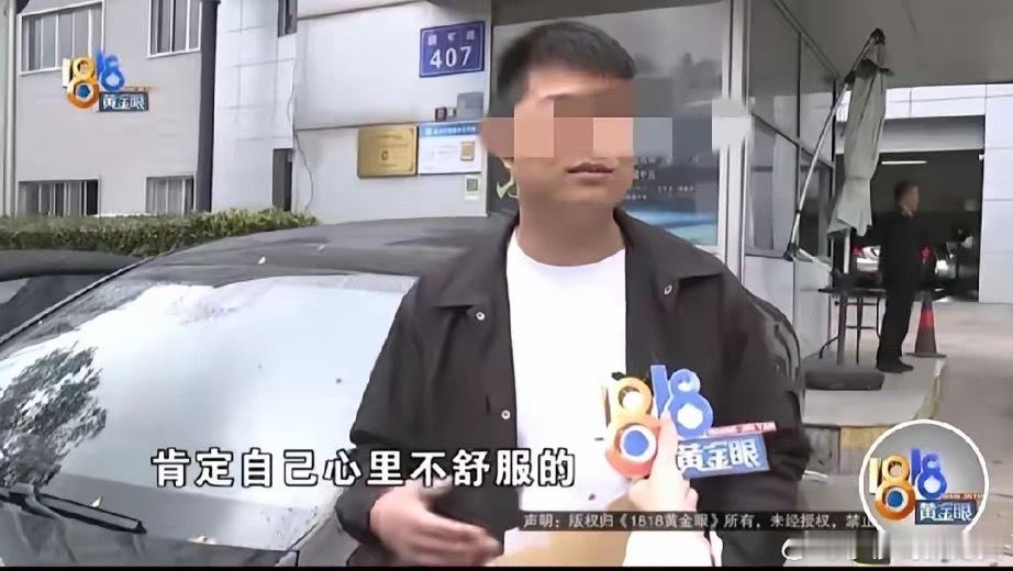 浙江义乌，男子花160万买迈巴赫480，从浙江拖车运回江苏，谁料，到家后发现，车