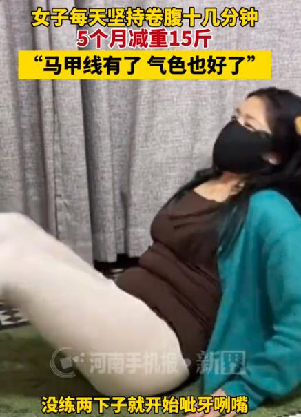 太自律了！7月27日新界视频报道，山西长治，一女子硬是靠着每天十几分钟的死磕，5