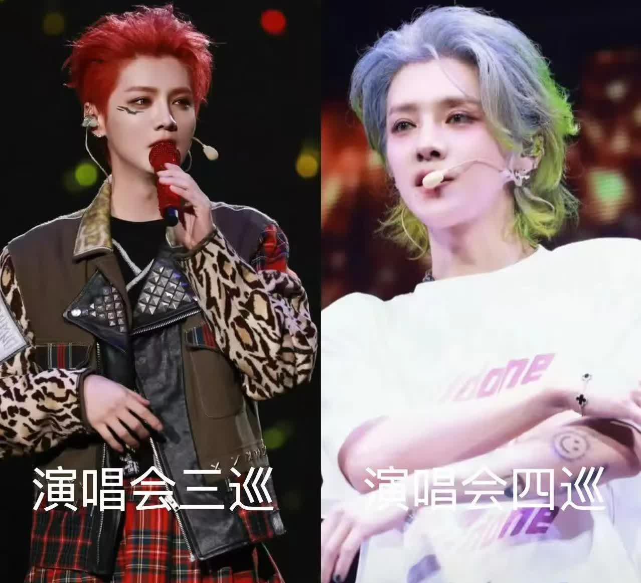 我有种预感鹿晗大概率这次演唱会后会把自己的发型剪短点这次演唱