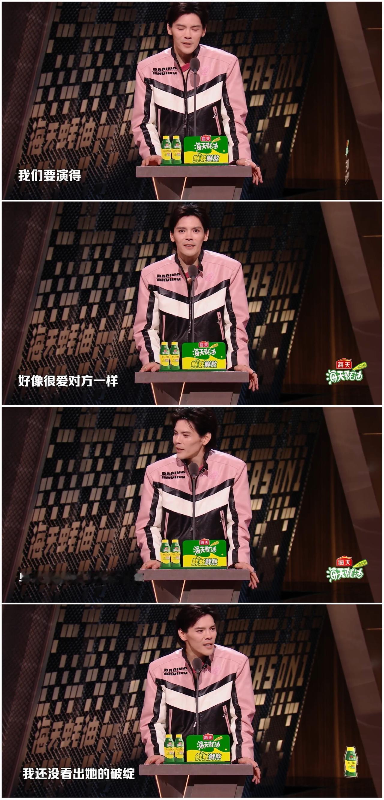 向佐对着镜头坦言郭碧婷都是“演”的，没有一丝破绽。向佐讲脱口秀，吐槽郭