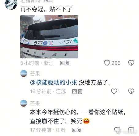 刷到一个水友的车贴，把我笑死了dota2​​​
