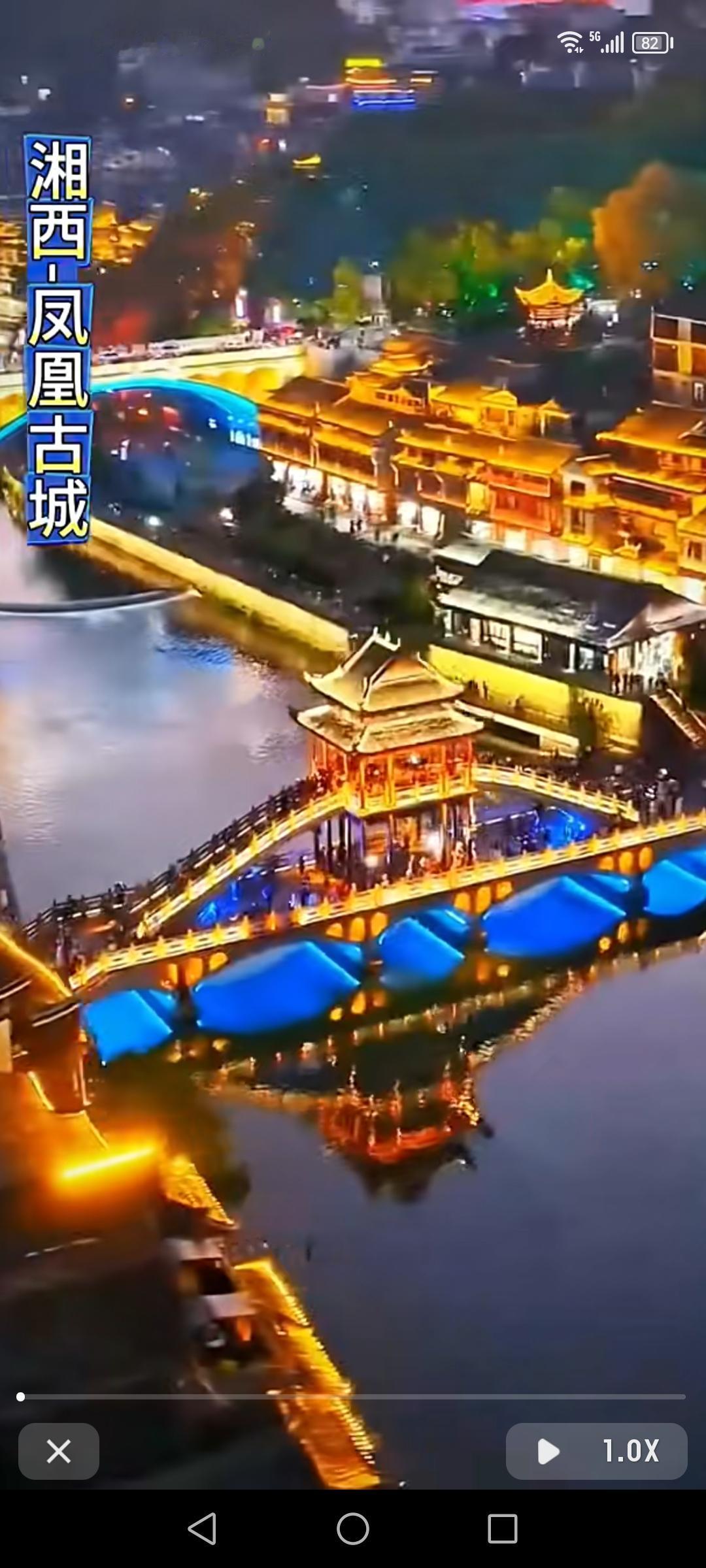 湘西凤凰古城，那真是个充满魅力的地方。古城的建筑古色古香，青石板路蜿蜒曲折，每一