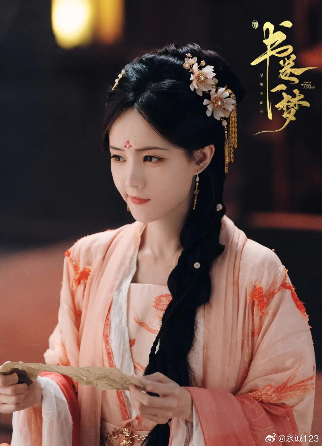 李一桐越哭我越痛是谁还在说宋一梦不懂爱？李一桐用极具感染力的演技，把角色藏在转