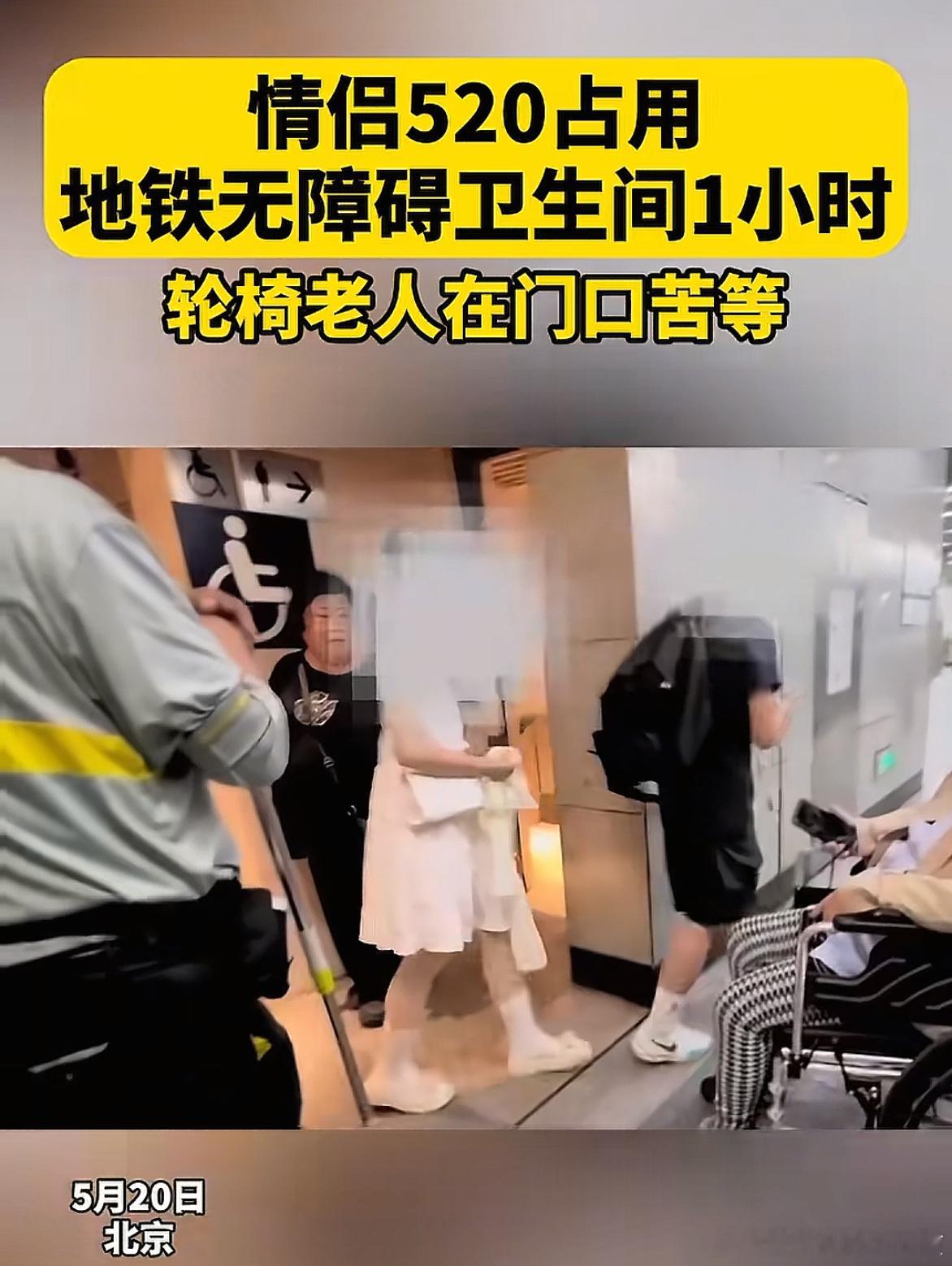看不下去了…这样过520不觉得丢人吗？[裂开]​​​