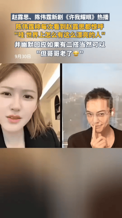 陈伟霆在新剧直播中透露，当下霸总题材的剧本层出不穷，然而他既无意承接，也心存顾虑