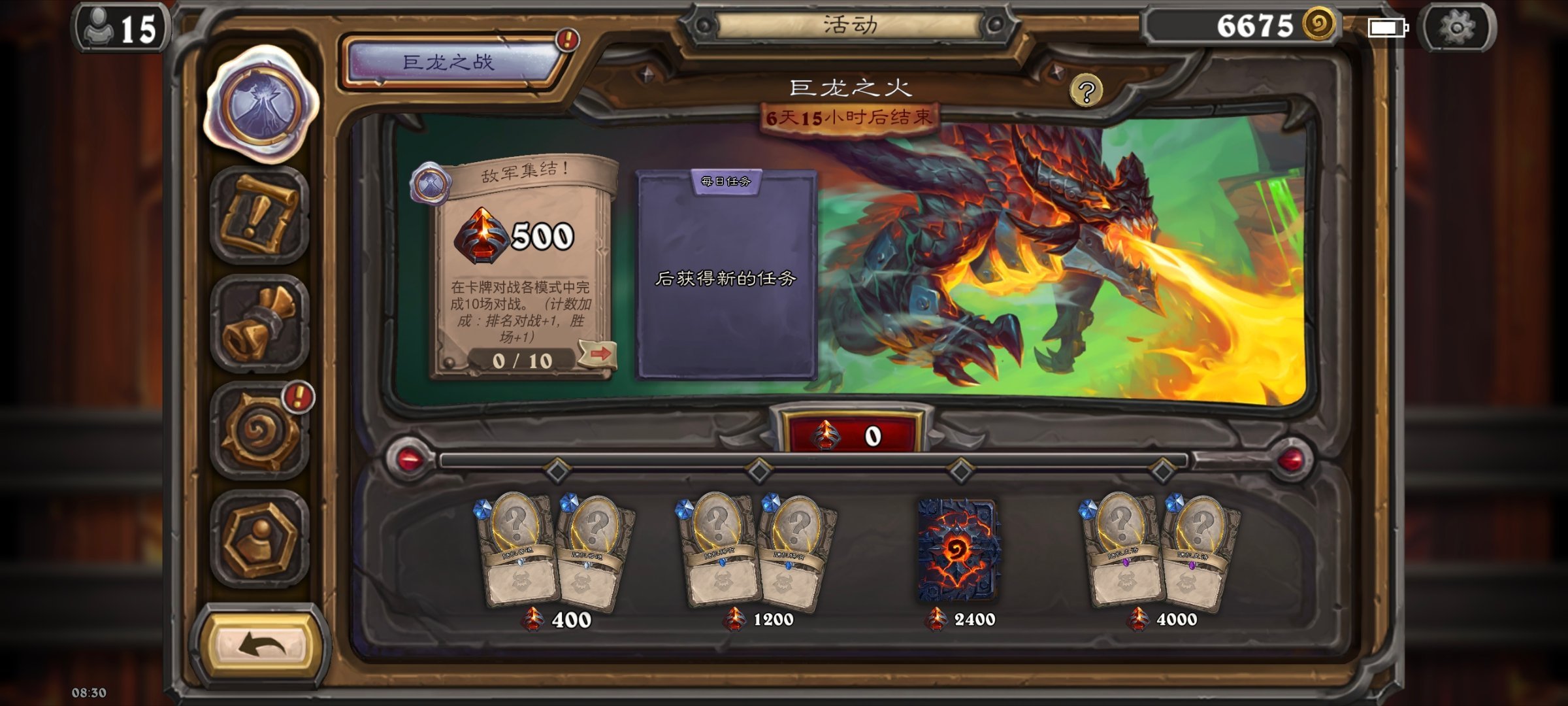 炉石传说这新活动也太寒酸了吧？送两张蓝白卡是人能想出的奖励？