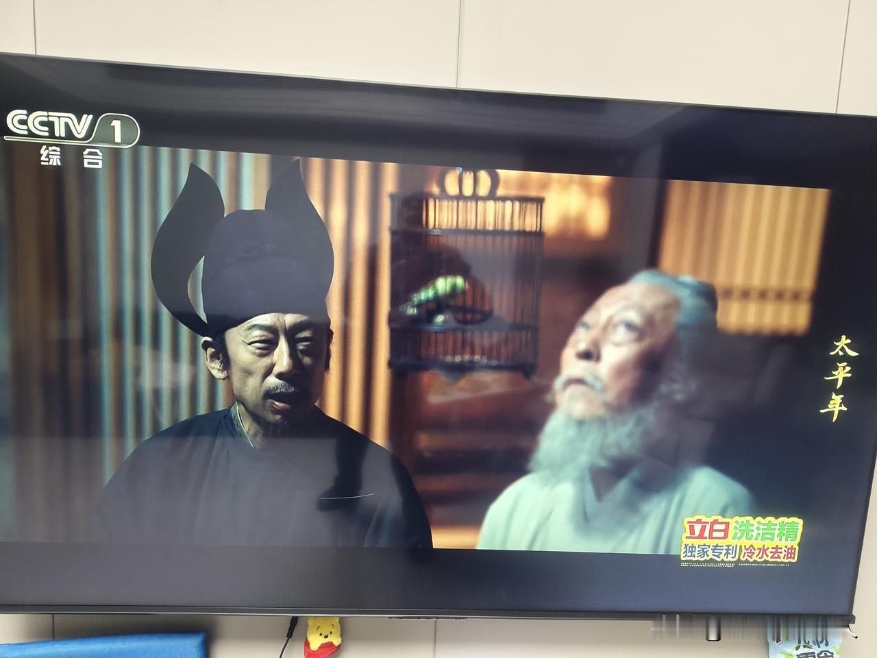 哈哈！看了“太平年”，你就知道臣为啥都该被杀头了吧？[捂脸哭]