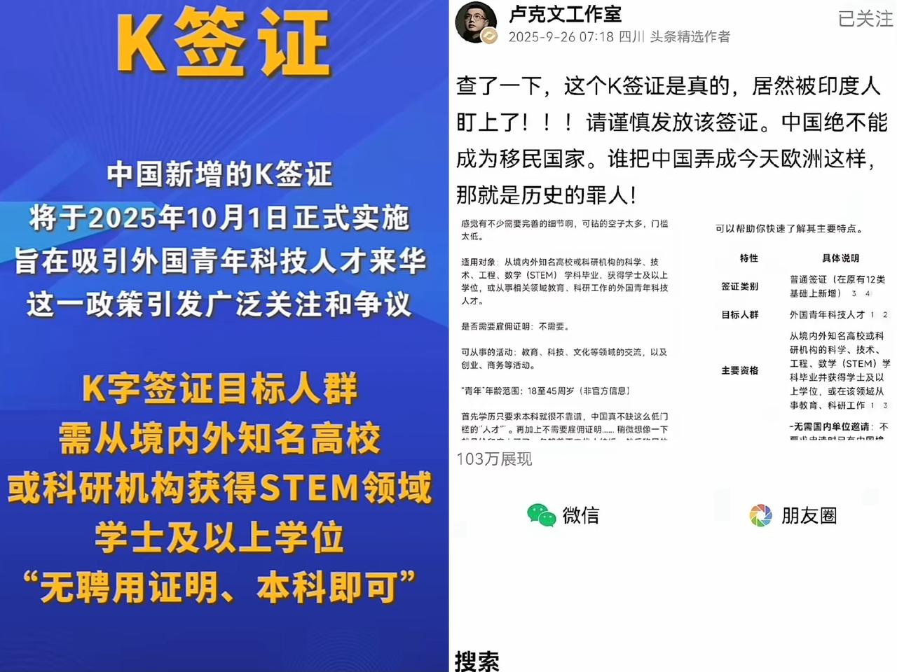 真没想到！别的国家给工作签证都卡着本国语言门槛！咱居然没硬性要求中文能力