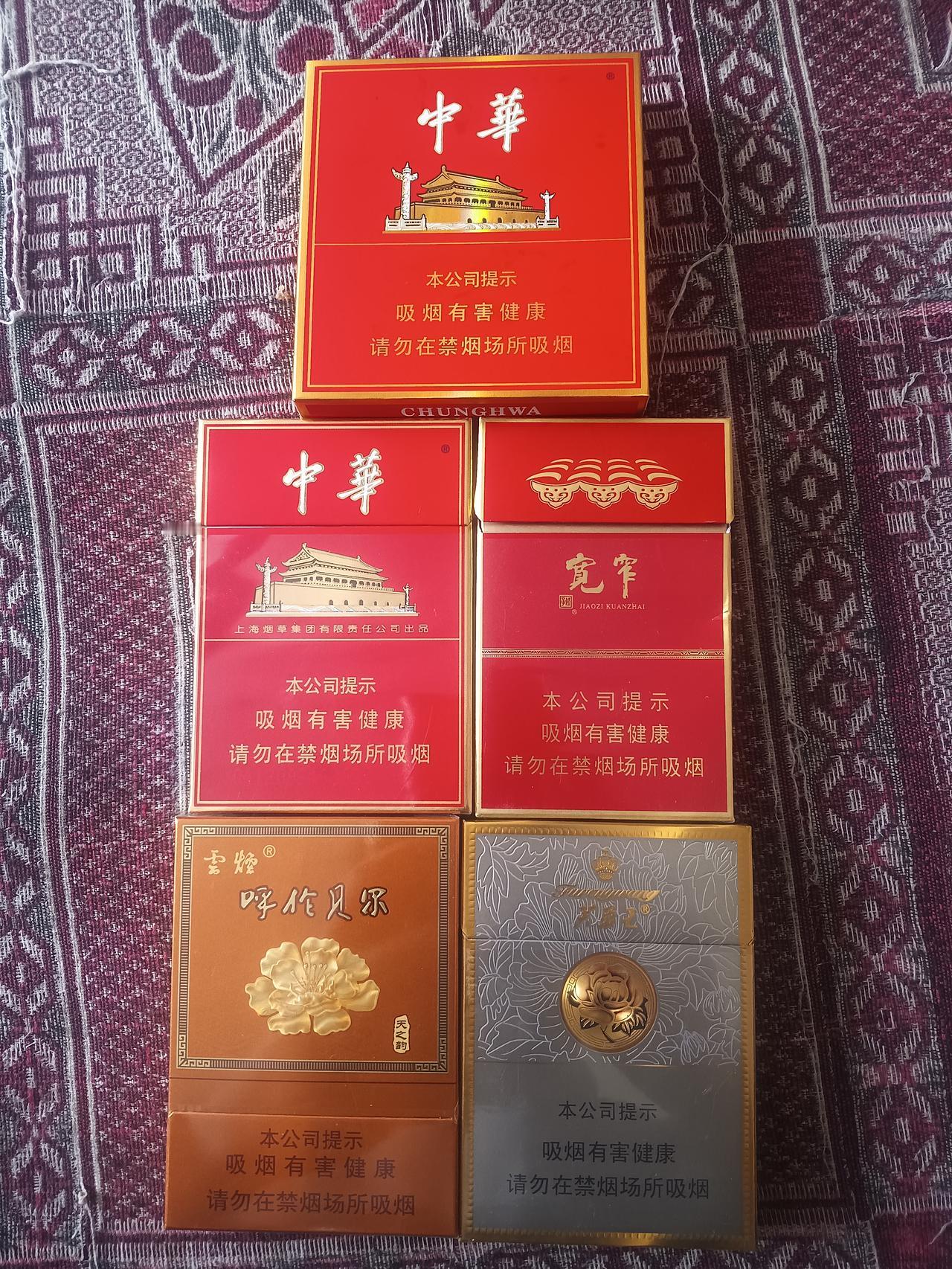 这是我爸新年抽的烟，哪个贵呢？