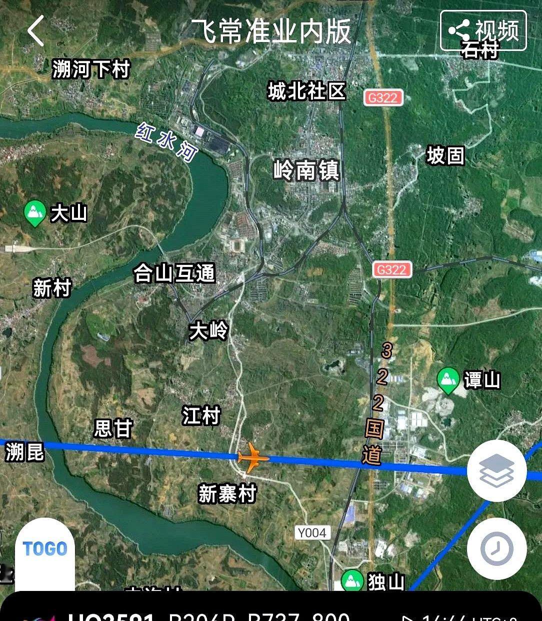 2025年5月19日下午，乌鲁木齐航空一架B737-800型客机在广西来宾市合山
