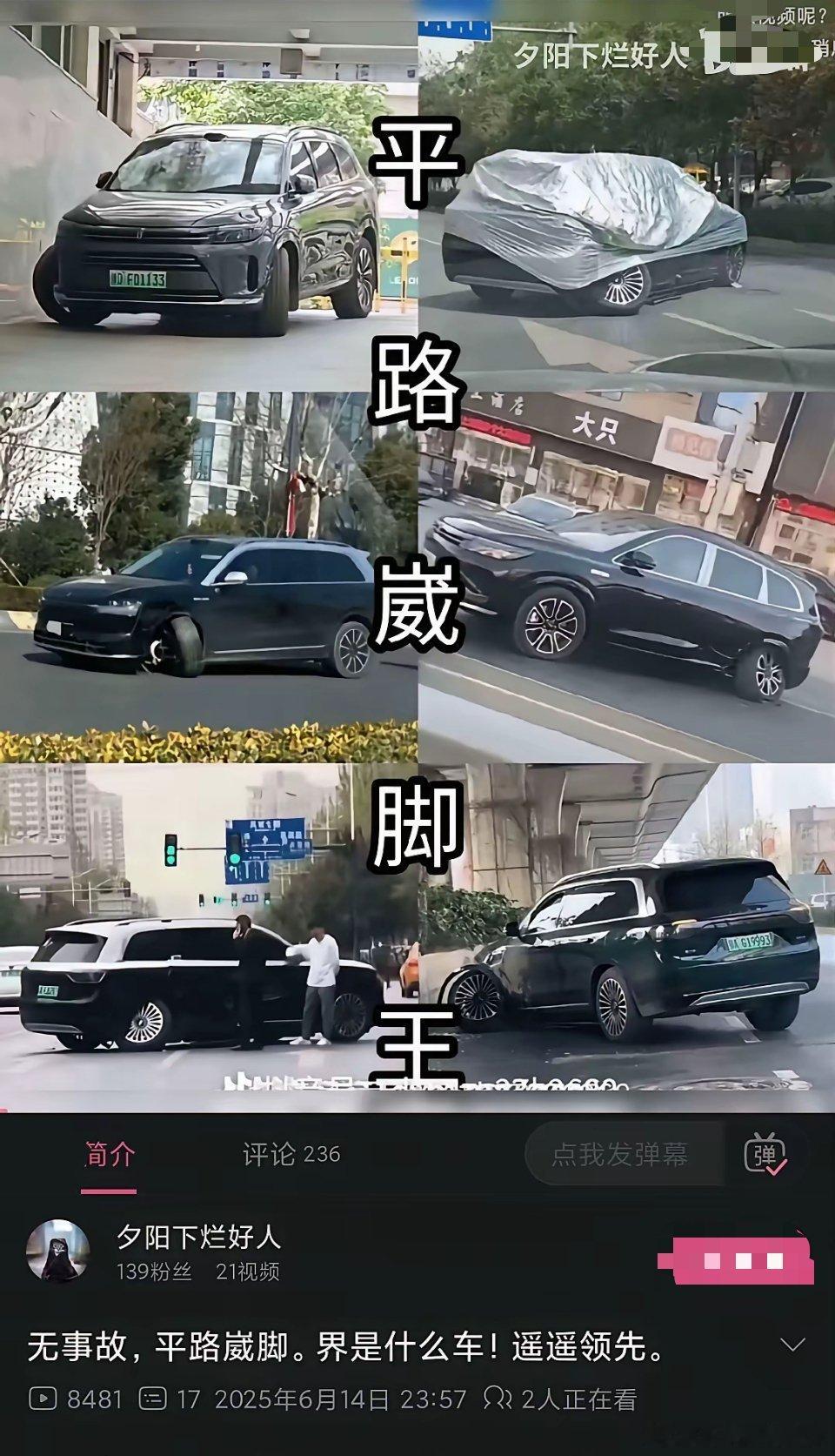 这位up主实在是太过分了！​​​