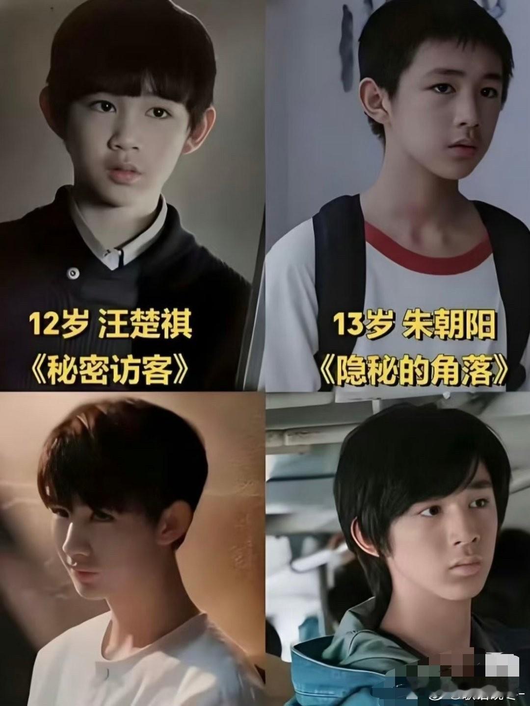 我有预感荣梓杉要退出娱乐圈回归学校好好学习去了不是真的去学习，而是要暂避锋