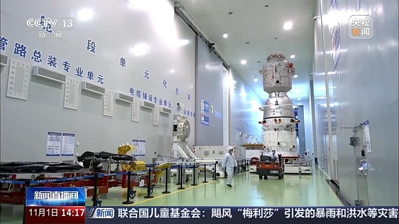 神舟二十一号早期的交会对接时间是两天,神舟二十一号这次任务是3.5个小时。最早