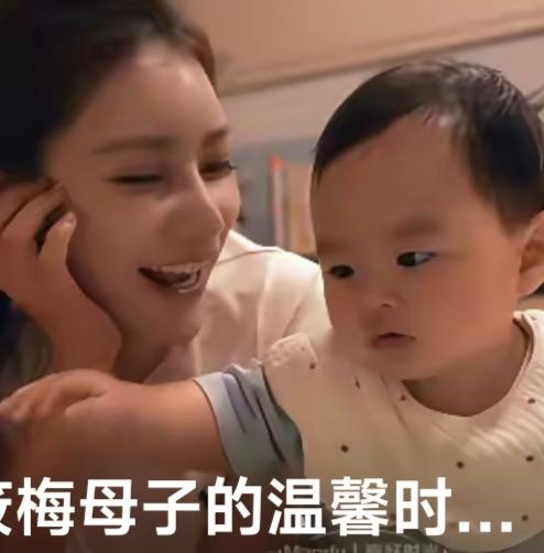 这是我从一段视频里截取的几张照片，马筱梅尽情的跟自己的儿子玩耍，但儿子就是不笑！
