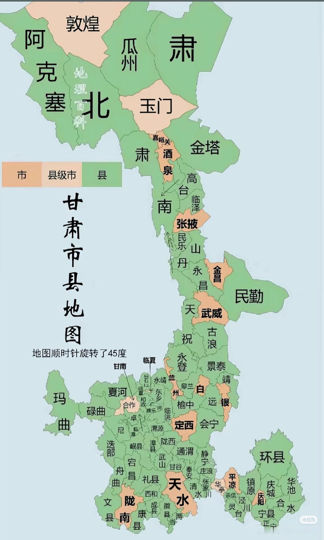 甘肃省立起来我还以为我们变越南[捂脸哭][捂脸哭]