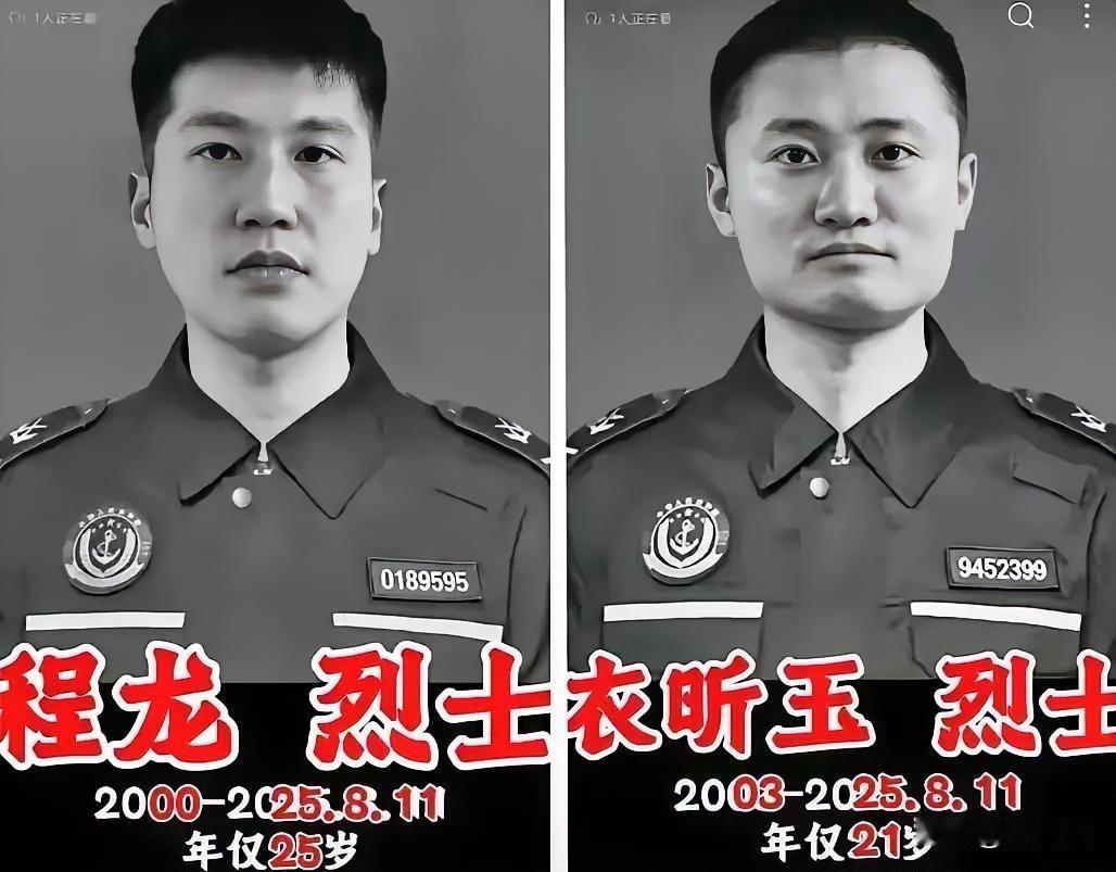 衣昕玉、程龙两位烈士可以安息了，黄岩岛已经正式开始依法管理了衣昕玉、程龙两位