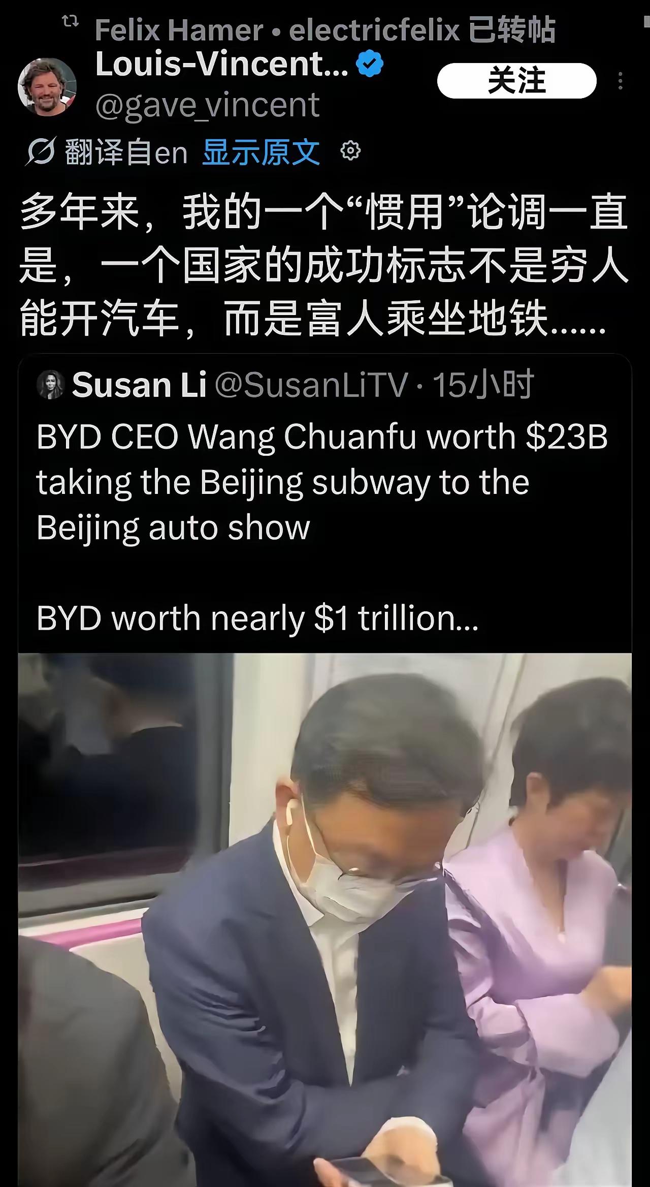 意林有新素材了！