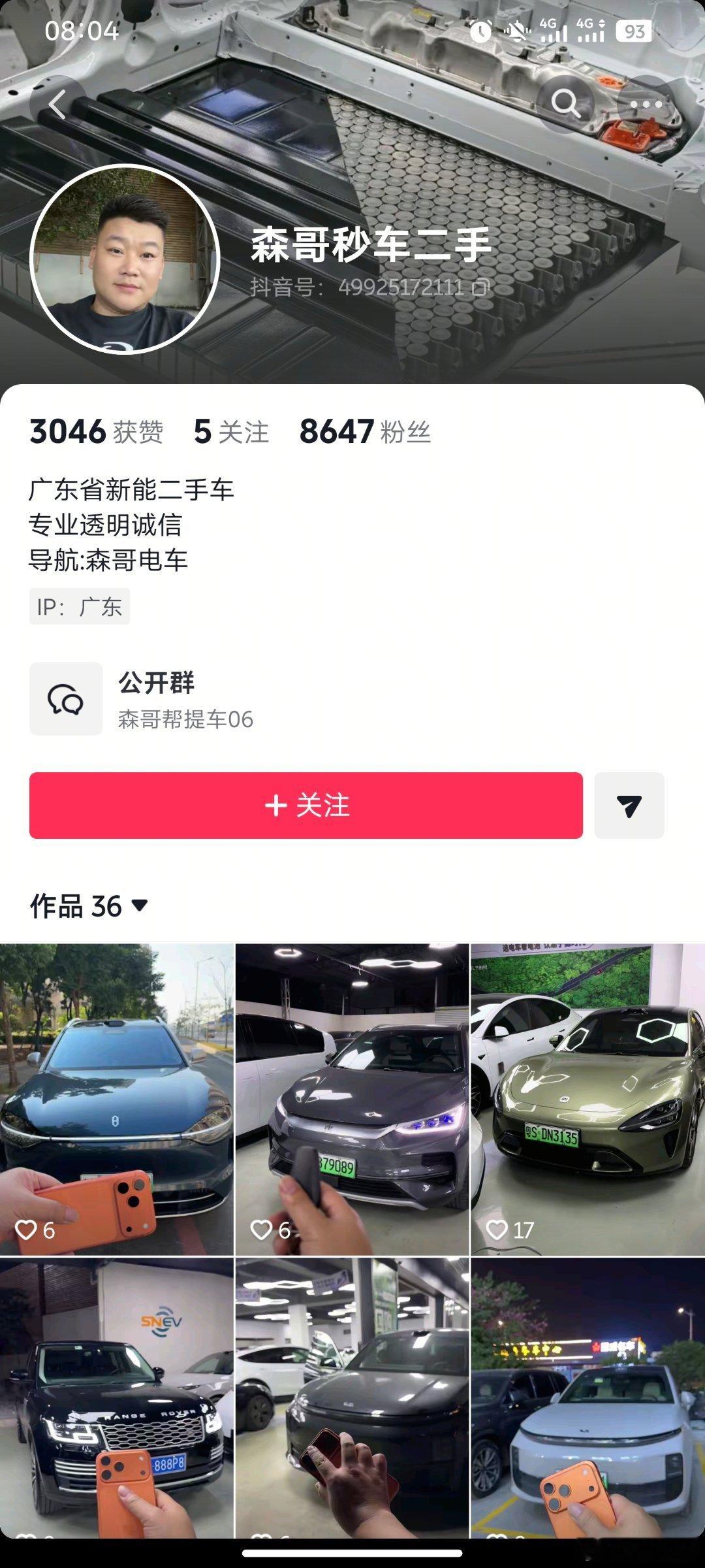 被封号的故人，总以另外一种方式活着……看来是封不了了。