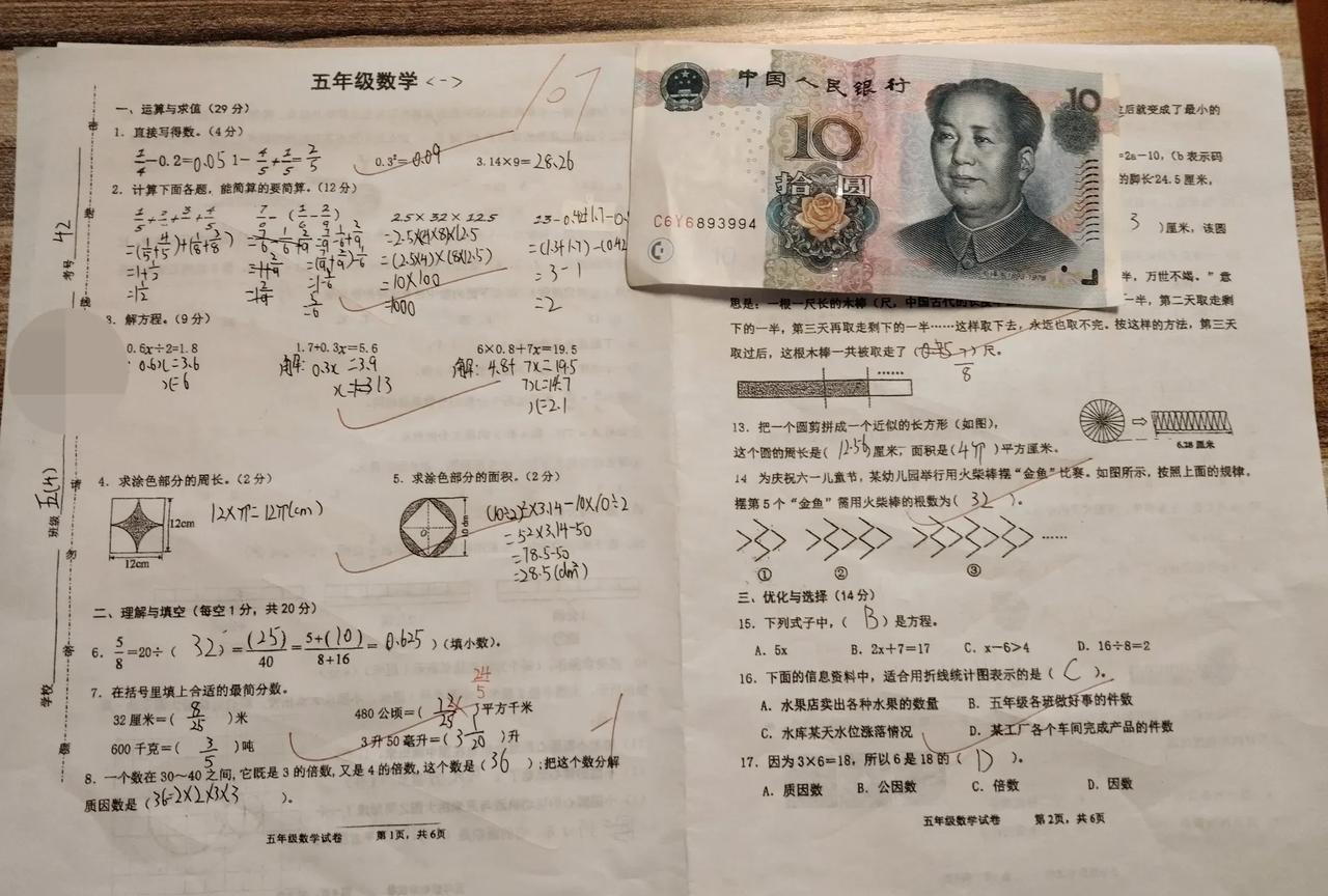 我最近天天“放血”啊！每天都要拿出几十块钱奖励给这些小孩，一周已经发出去200