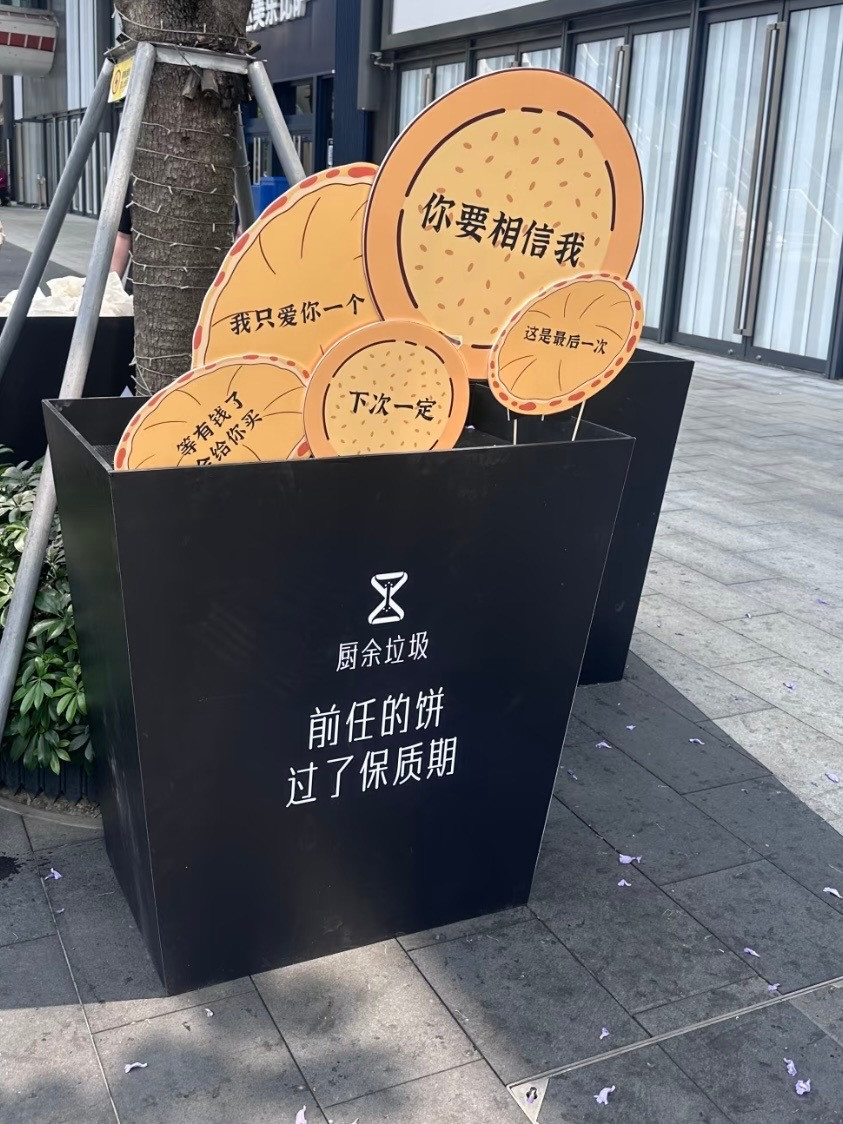 很会垃圾分类了生活笑料撞满怀我的幽默灵感片场