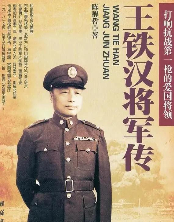抗日第一枪：1931年9月18日，打响抗日战争第一枪的是时任东北军驻沈阳北大营陆