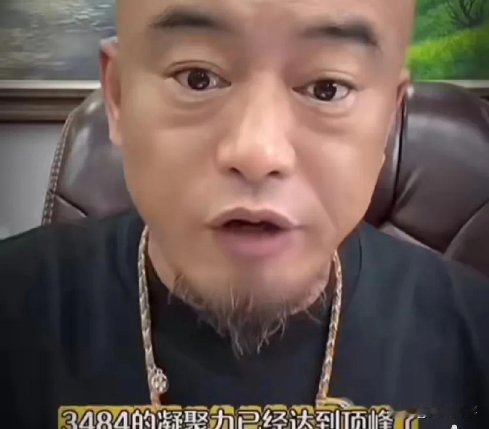 老狗五哥称醋王100万账号卖4800万，卖货凝聚力跟辛巴持平！