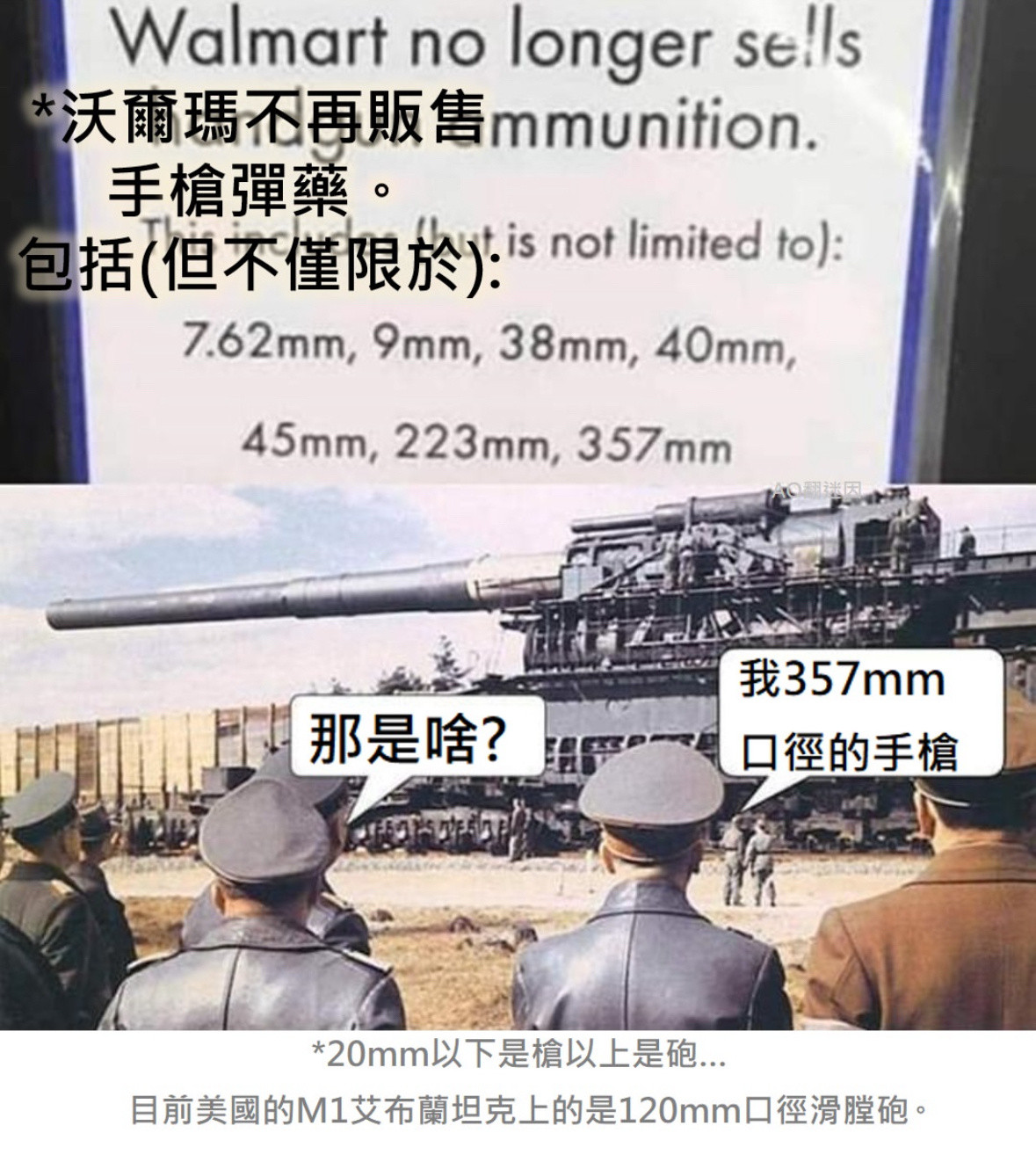 粗又长memes​​​