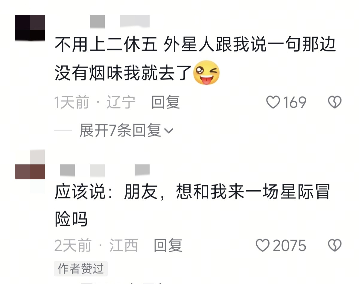人类到底是多喜欢上班[捂脸哭]​​​
