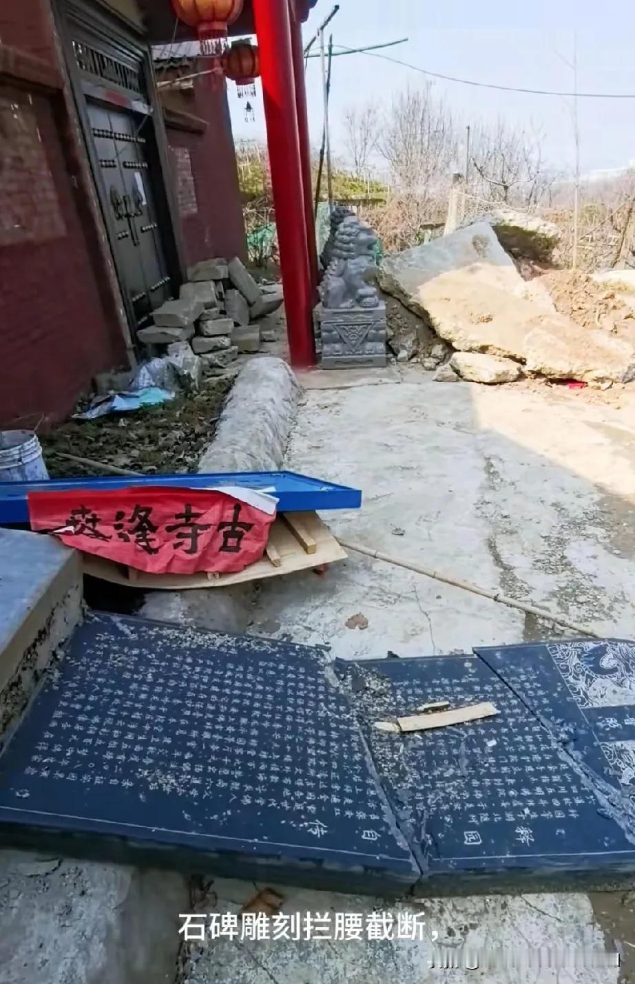 西安香山寺事件何时了？周至耿峪香山寺的管理权纠纷，寺庙被破坏，如石碑雕刻拦