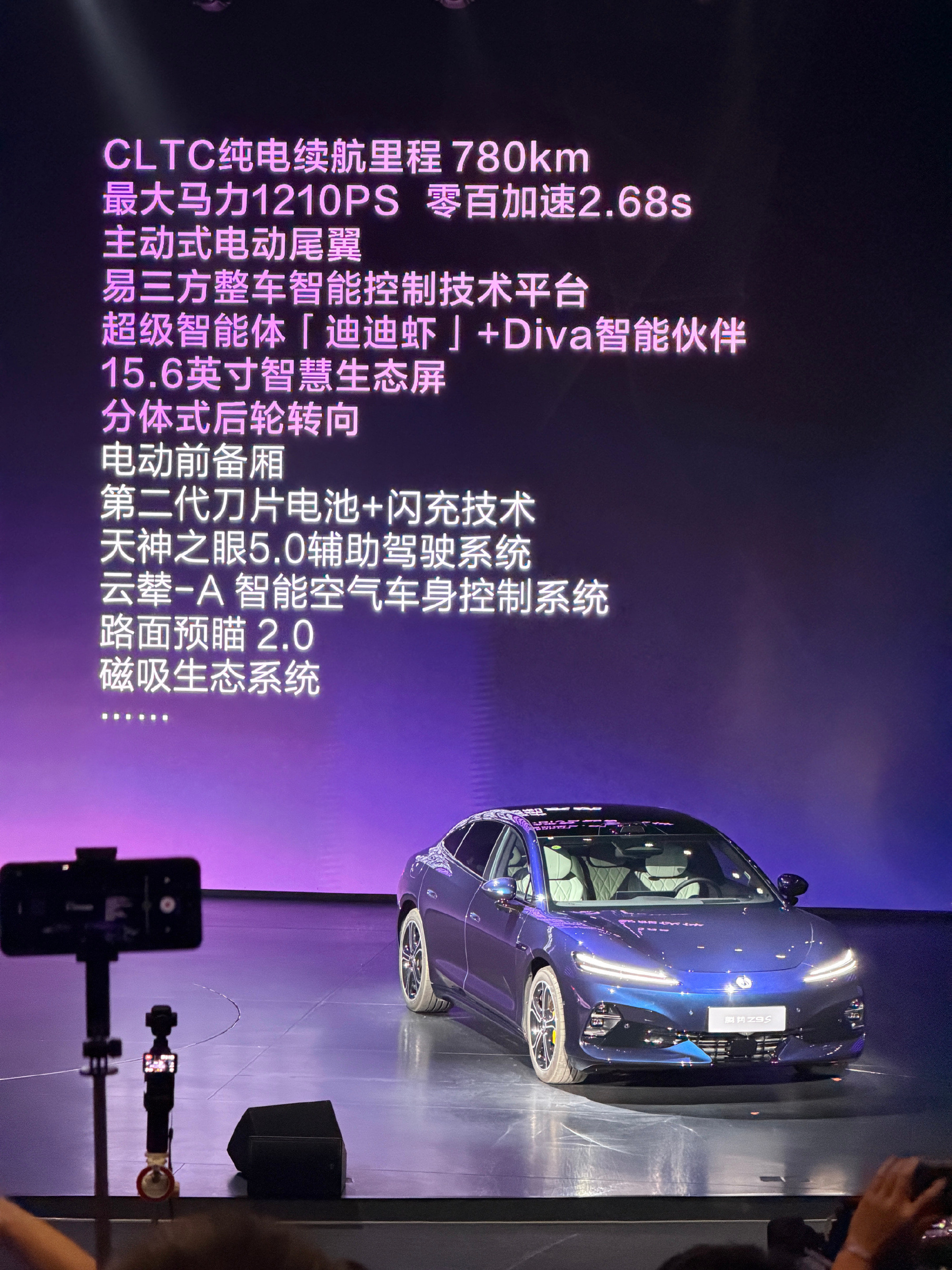 今天在比亚迪总部看完  最大感受就是这台车把性能 豪华和续航一次性拉满...