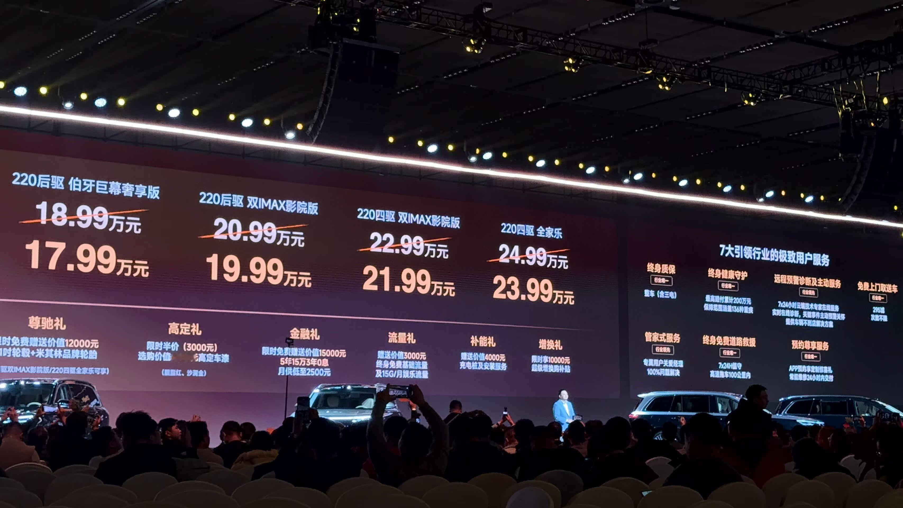 奇瑞竞争力好像也不错​​​