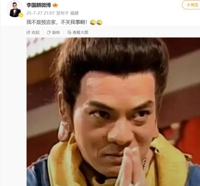 释永信出事了，鸠摩智再赢一局！就在释永信被查的消息出来之后，扮演鸠摩智的香港演