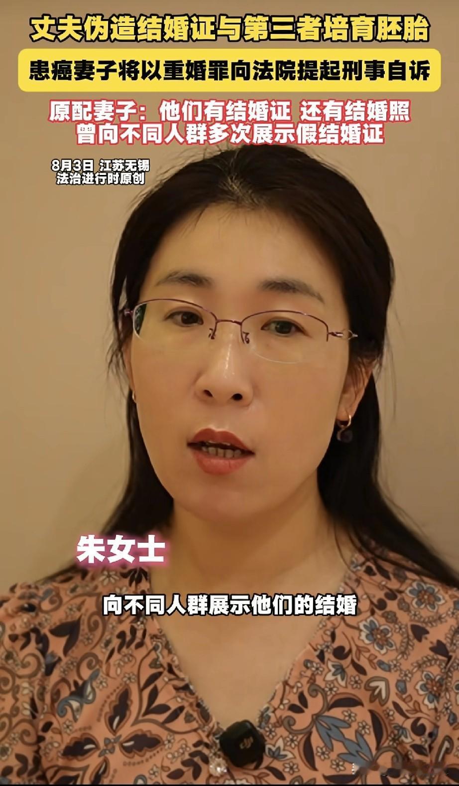 看完朱女士最新的爆料，我还是严重低估了朱女士丈夫的恶毒与绝情。原本大家以为，